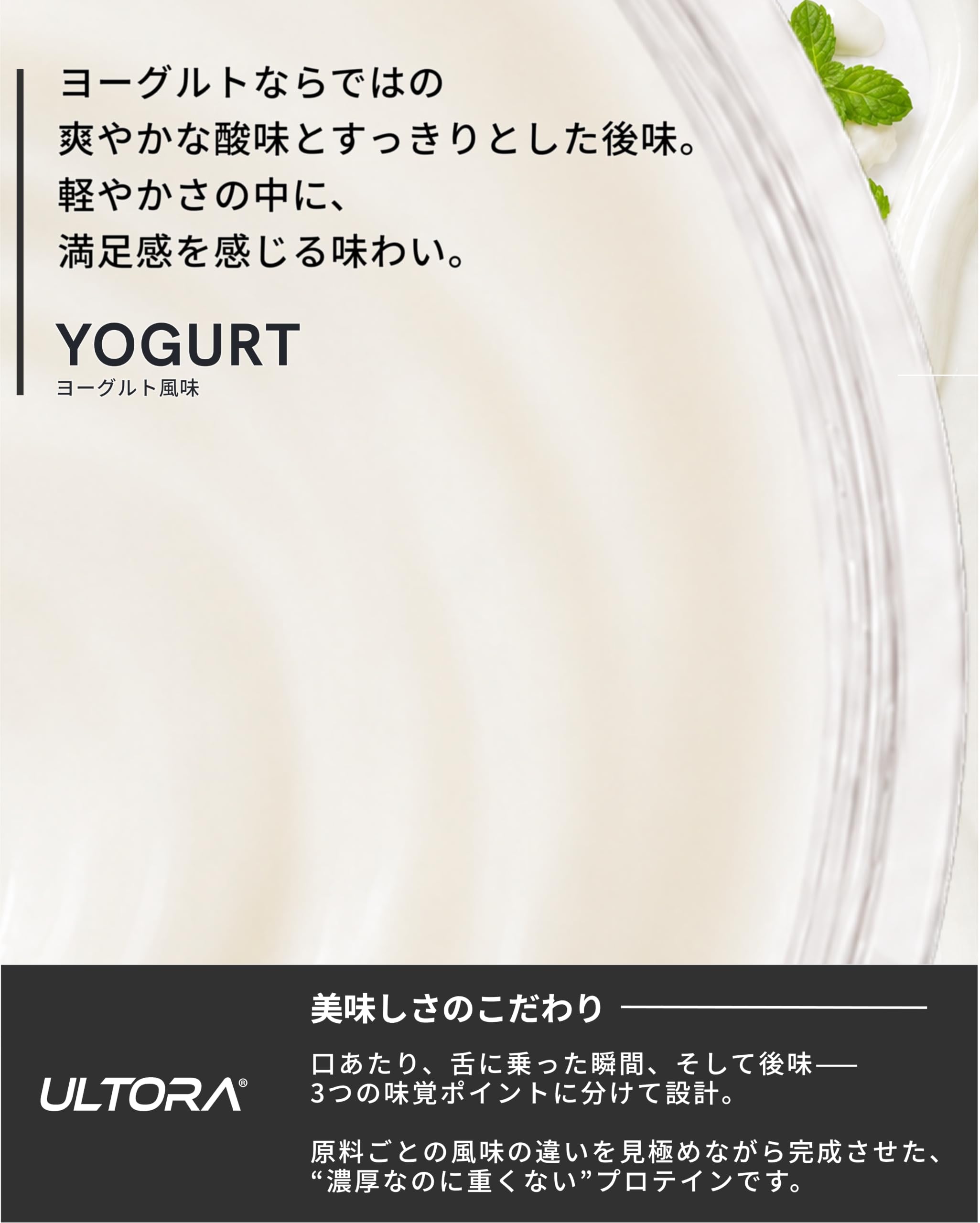 Amazon | ULTORA ウルトラ ホエイ プロテイン 810g WPI & WPC 人工甘味